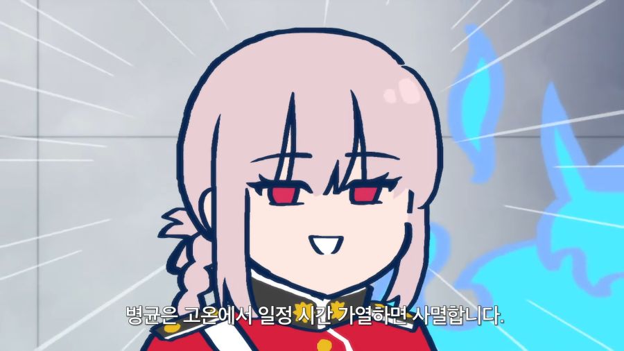 「Fate_Grand Order 후지마루 리츠카는 잘 모르겠다」 21화 - 전염병 예방 대책은… 0-55 screenshot.png