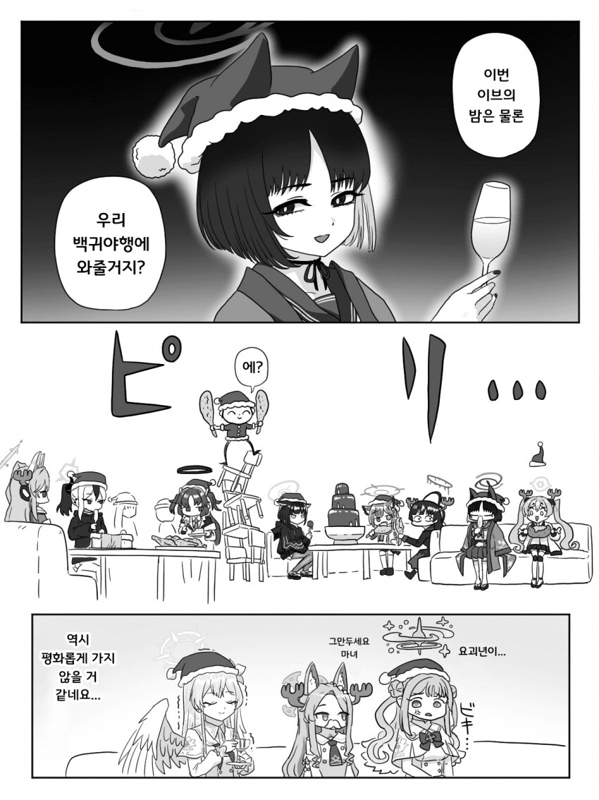 img/23/12/25/18ca07d0158bff00.png