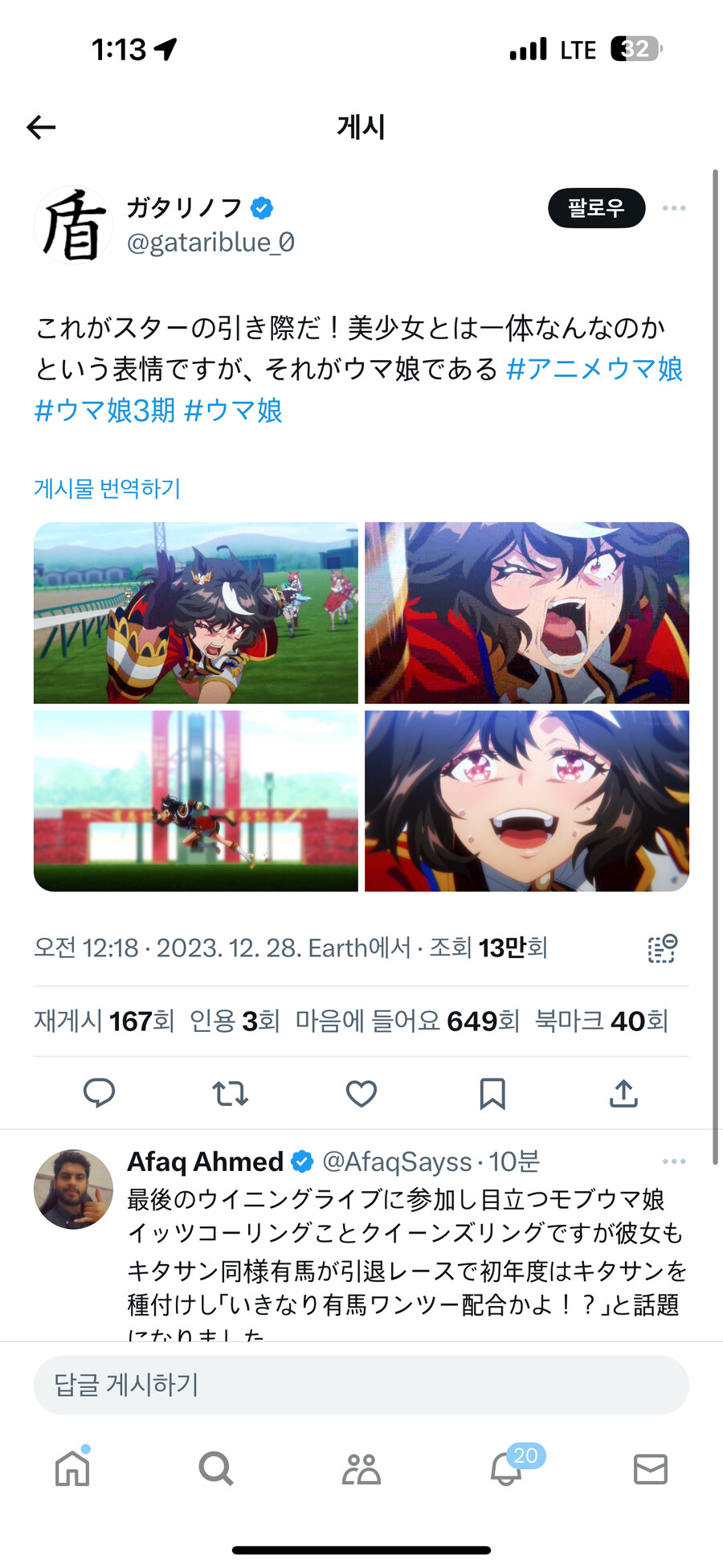 img/23/12/28/18cac0f510f4559ec.png