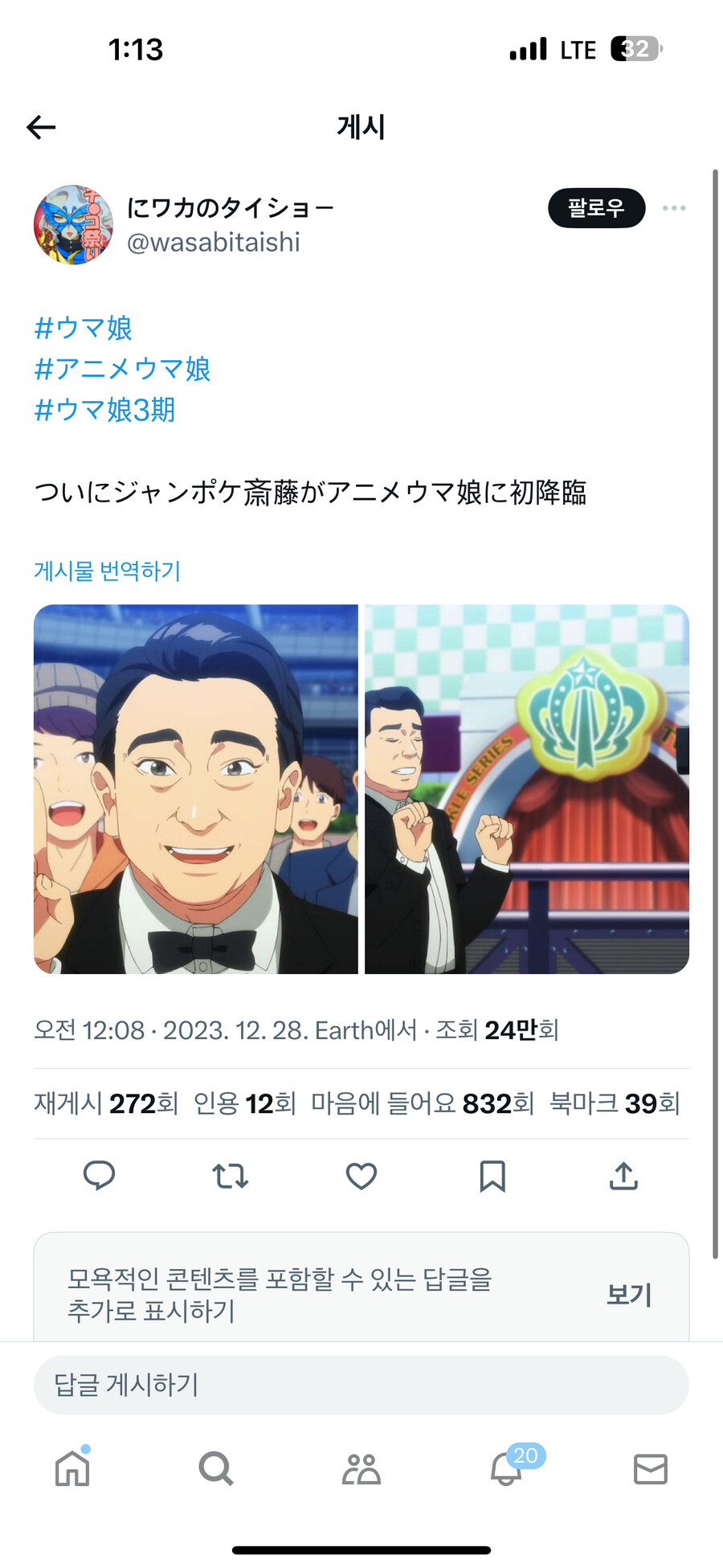img/23/12/28/18cac0f51ea4559ec.png