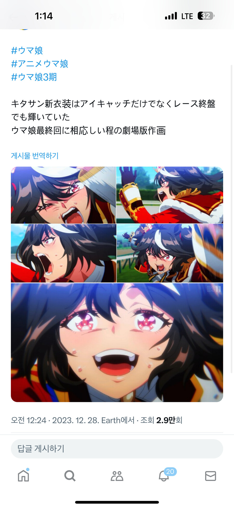img/23/12/28/18cac0f581e4559ec.png