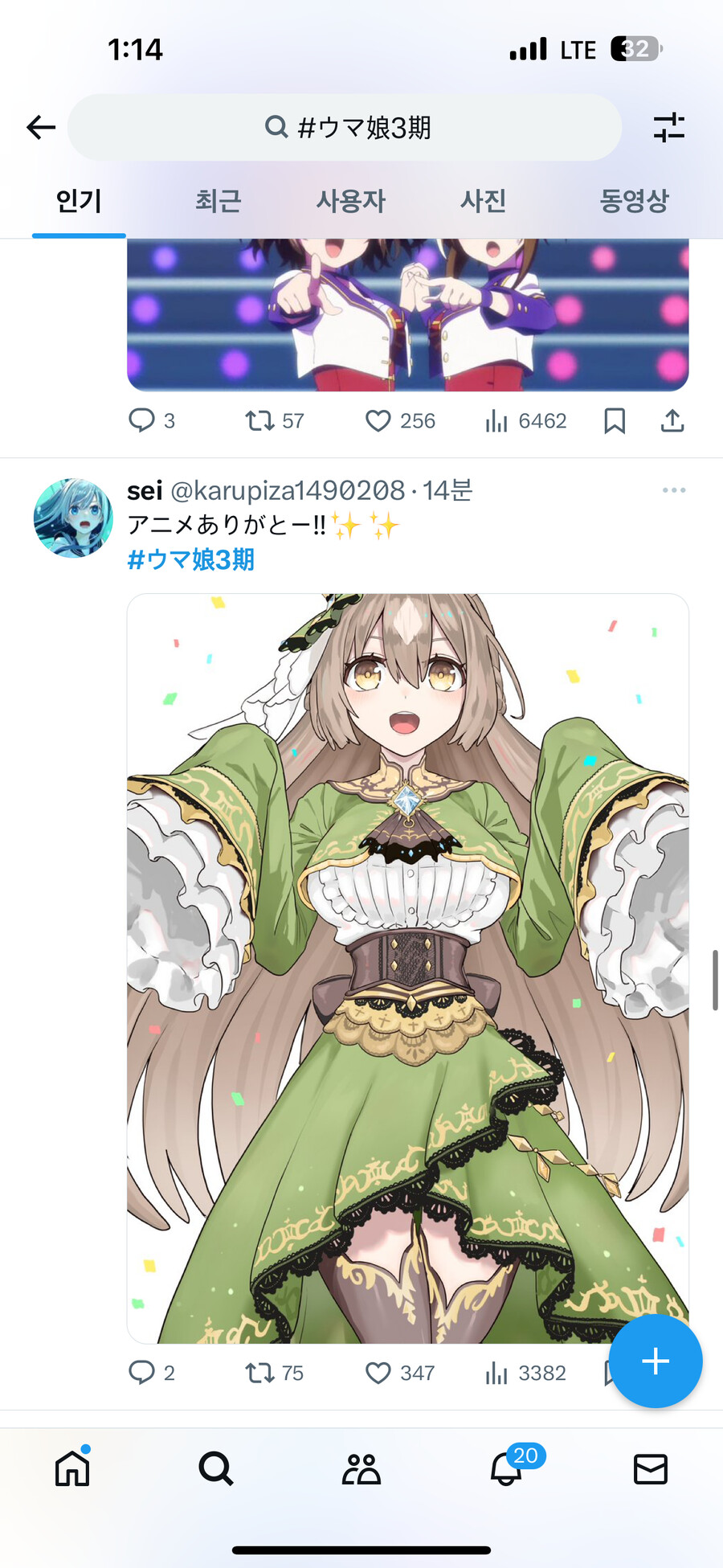 img/23/12/28/18cac0f5a074559ec.png