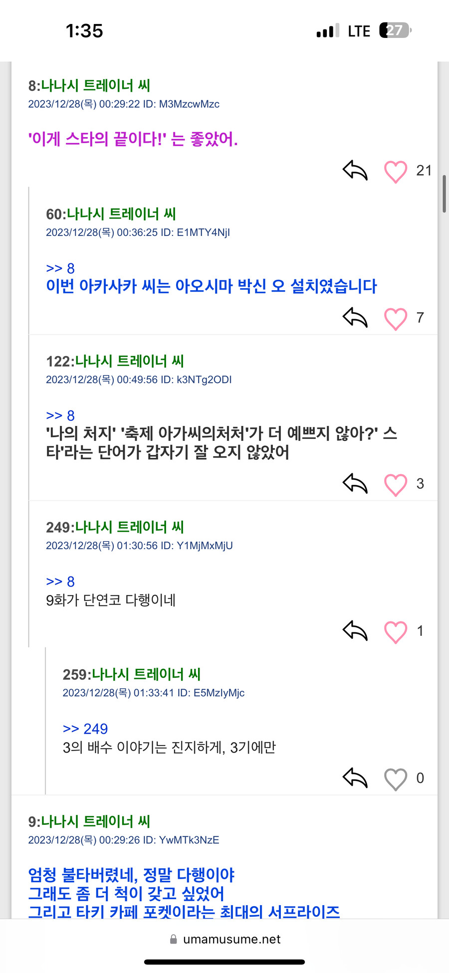img/23/12/28/18cac22eff44559ec.png