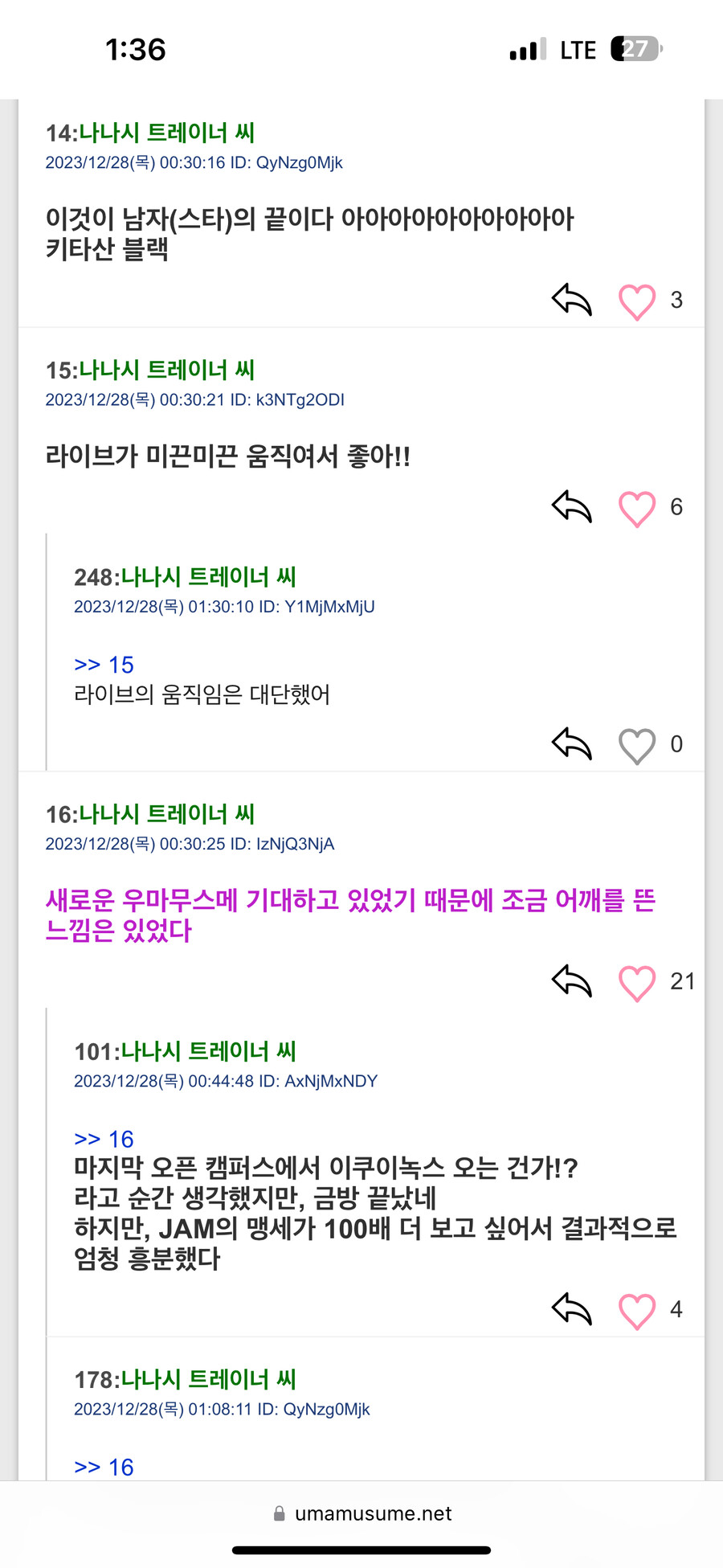 img/23/12/28/18cac22f2024559ec.png