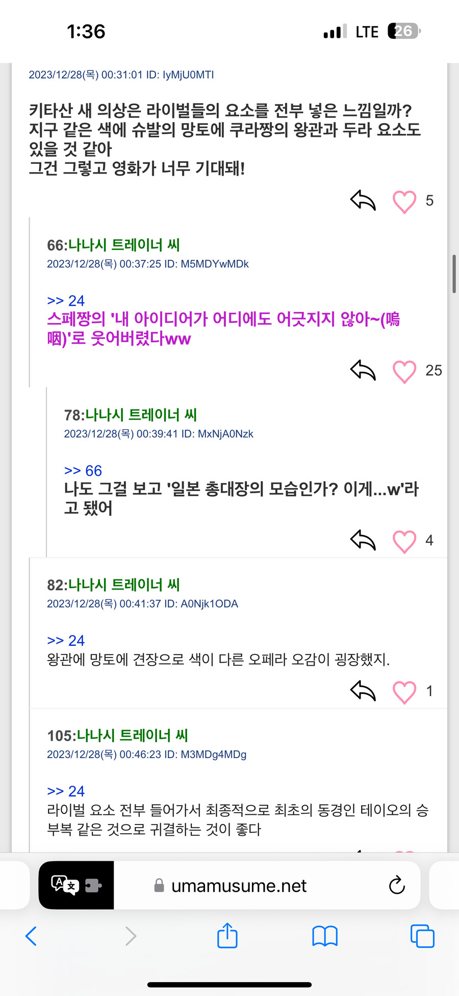 img/23/12/28/18cac22f4014559ec.png
