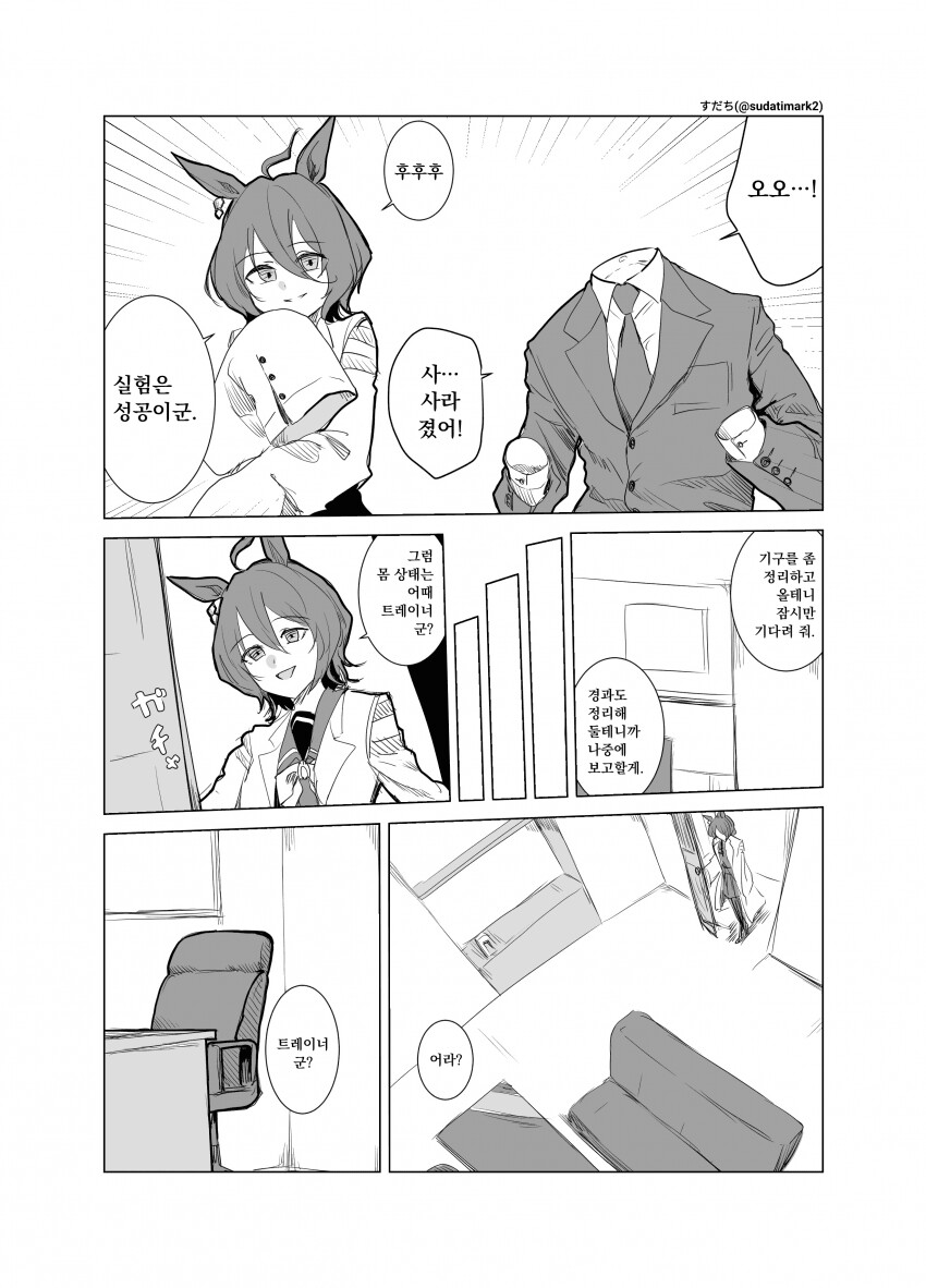 img/23/12/30/18cb849552a47fdb4.png