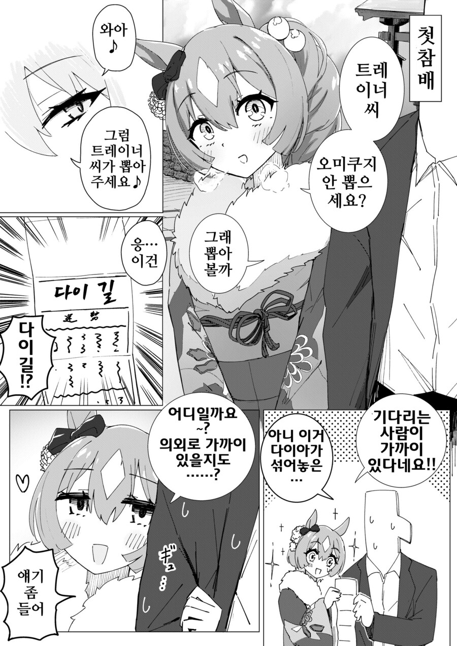 img/24/01/04/18cd3bf292450da3f.png