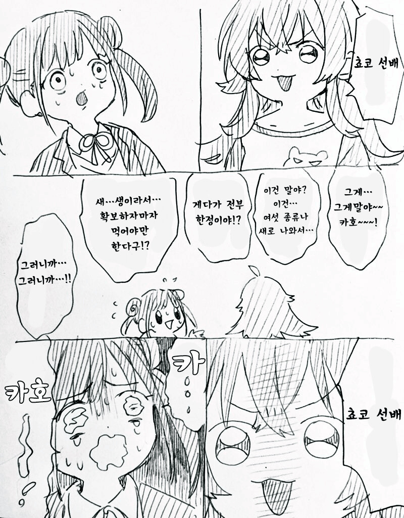 img/24/01/04/18cd3eed7094da3f6.png