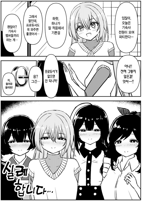 img/24/01/17/18d167b8b18d187e.png