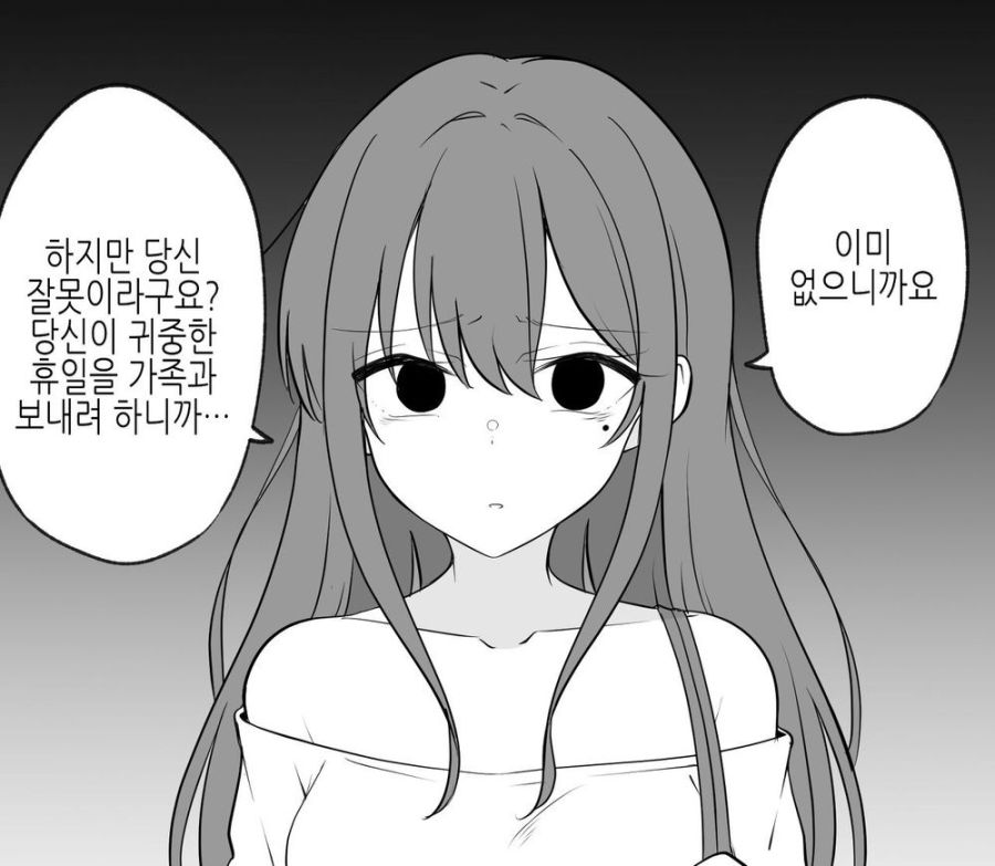 스압)다 모은 여자아이 (여자아이 모음집) - 순애 채널 014.png
