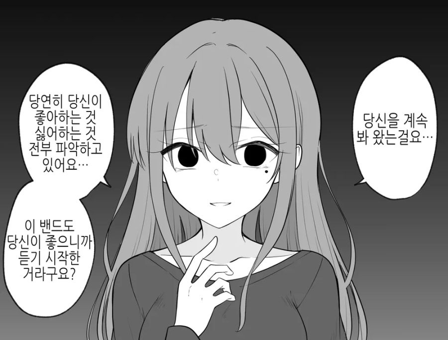 스압)다 모은 여자아이 (여자아이 모음집) - 순애 채널 018.png