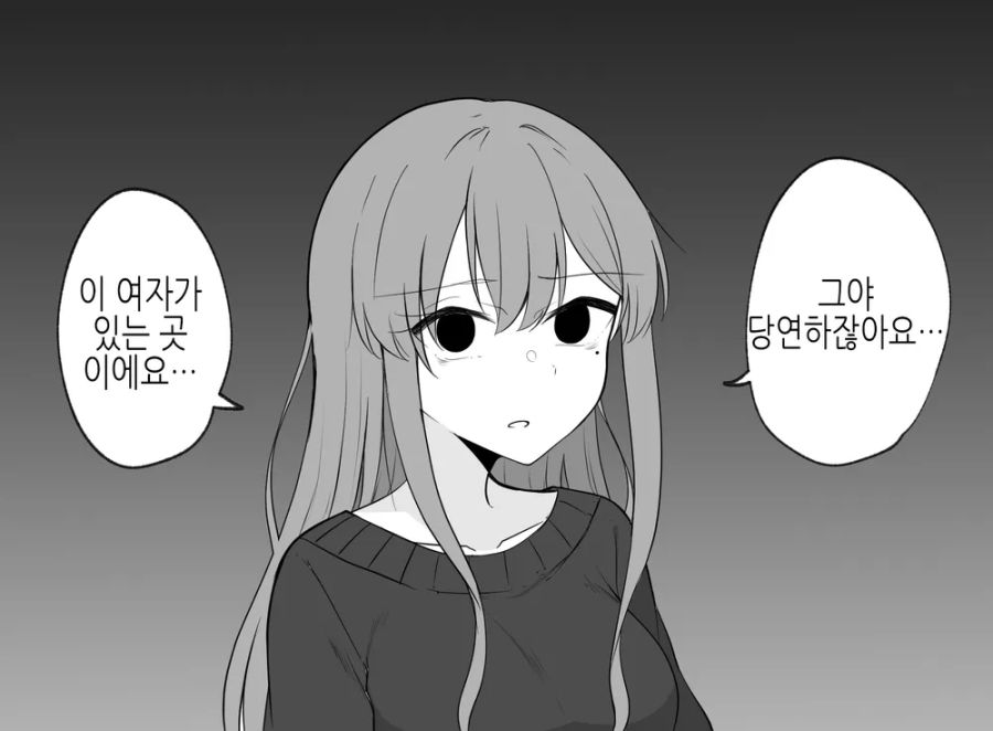 스압)다 모은 여자아이 (여자아이 모음집) - 순애 채널 022.png