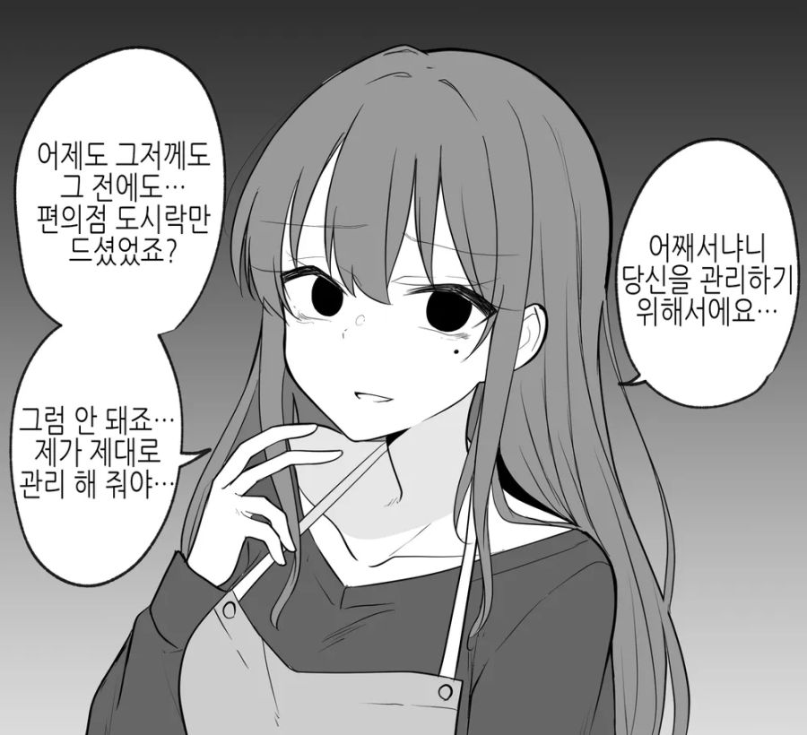 스압)다 모은 여자아이 (여자아이 모음집) - 순애 채널 026.png