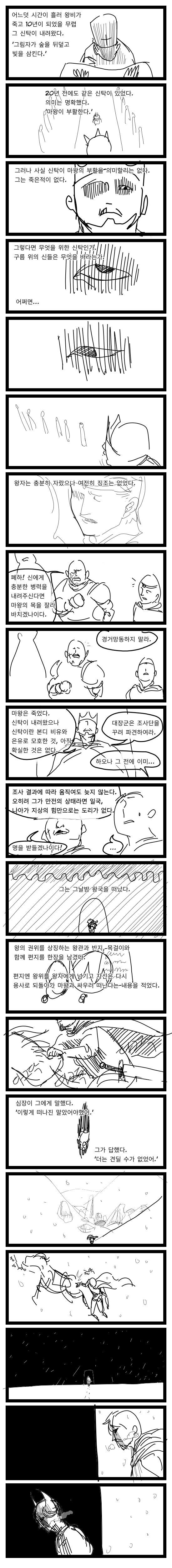 img/24/01/24/18d39f9426a2e03b.png