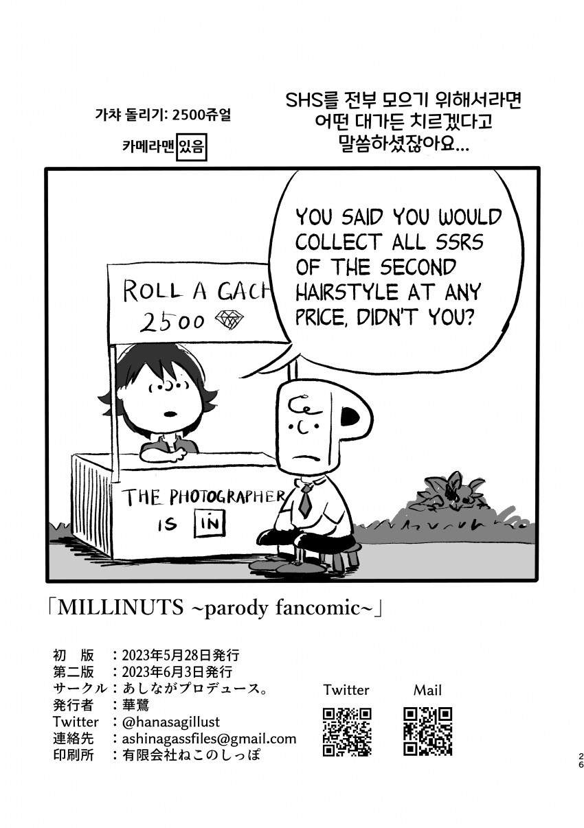 img/24/01/28/18d503efe6e4f003d.png