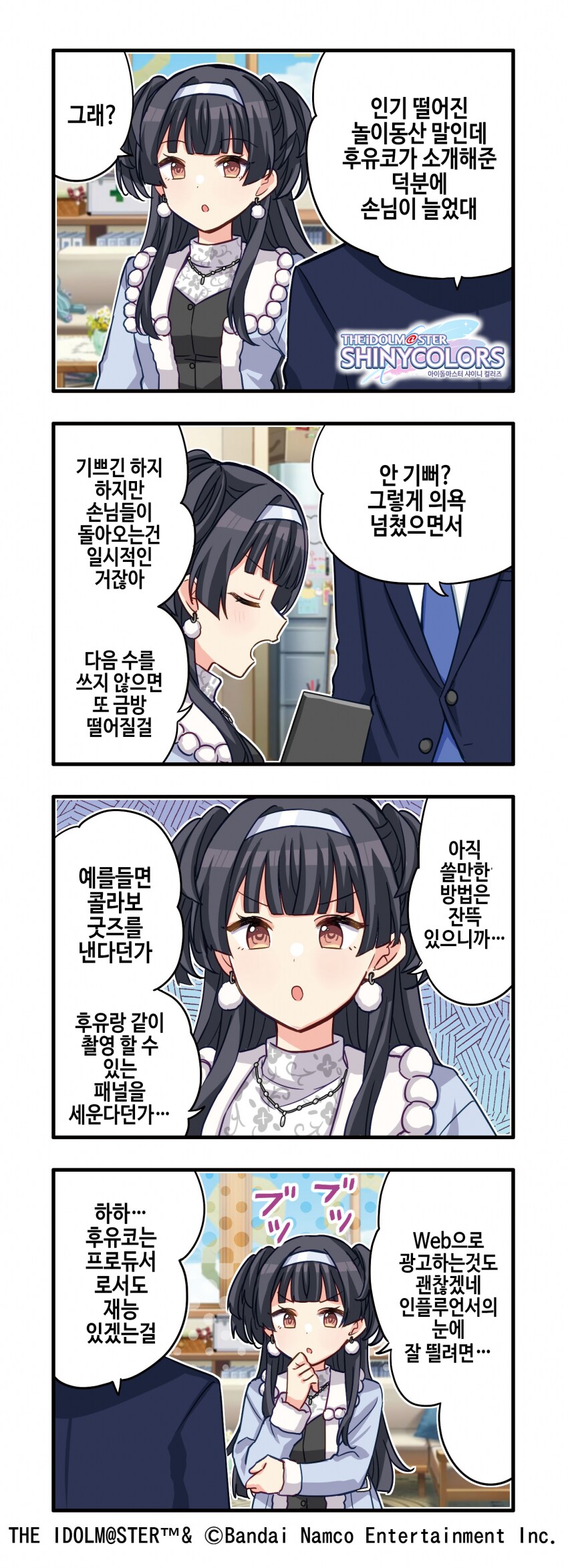 img/24/02/09/18d8cd6d2744f003d.png