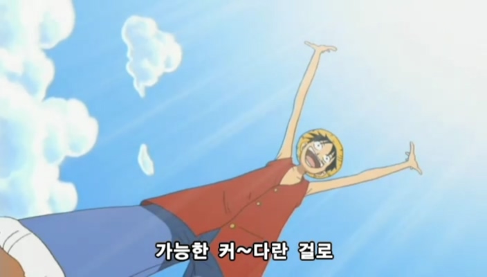 [원피스]ONE PIECE 232.mp4_20240209_230041.390.jpg