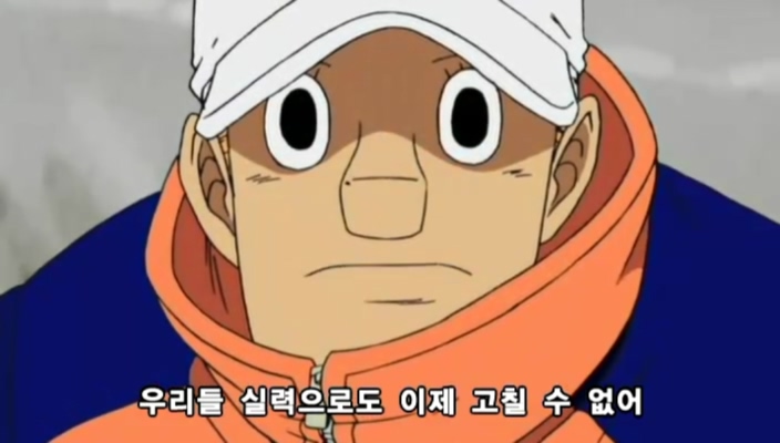 [원피스]ONE PIECE 232.mp4_20240209_230113.328.jpg