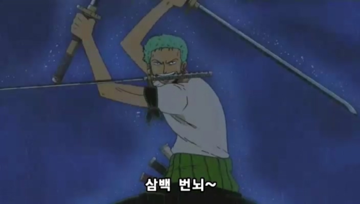 [원피스]ONE PIECE 257.mp4_20240210_111650.656.jpg