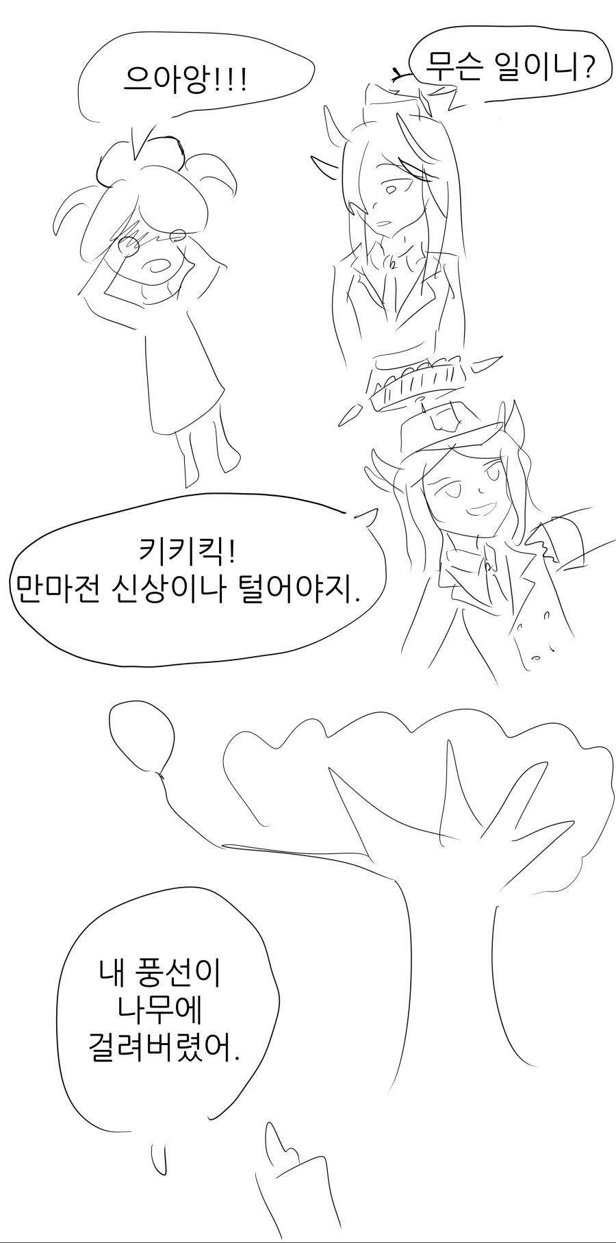 히나 마코토 2.jpg