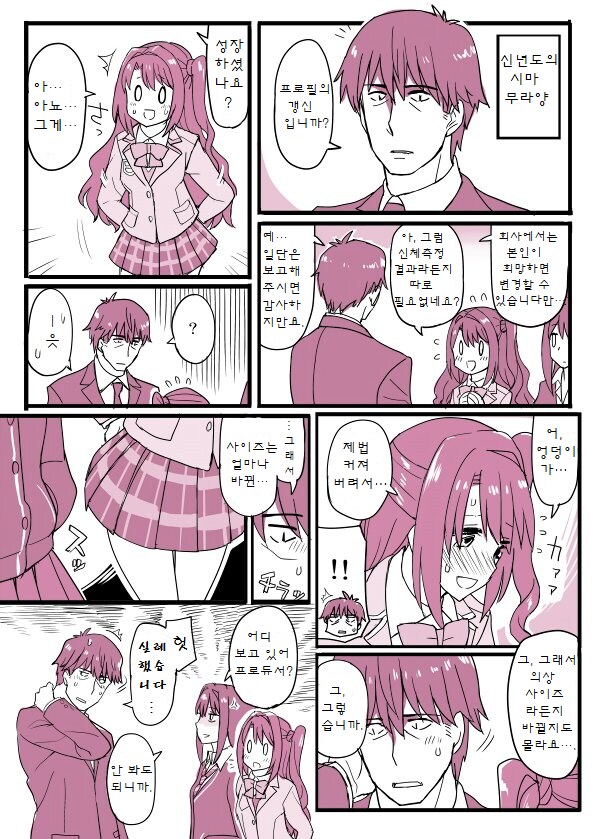 img/24/02/15/18dacb315bd4da3f6.png