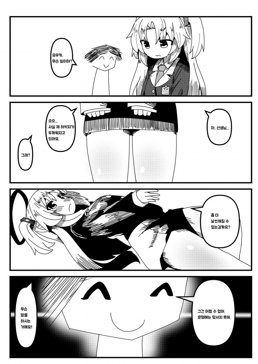 img/24/02/26/18de0df7f3156461f.png
