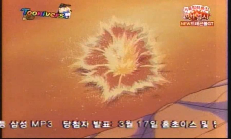 드래곤볼 GT 제27화 - 야망 완성, 베지터의 좌절.avi_20200209_012641.619.jpg
