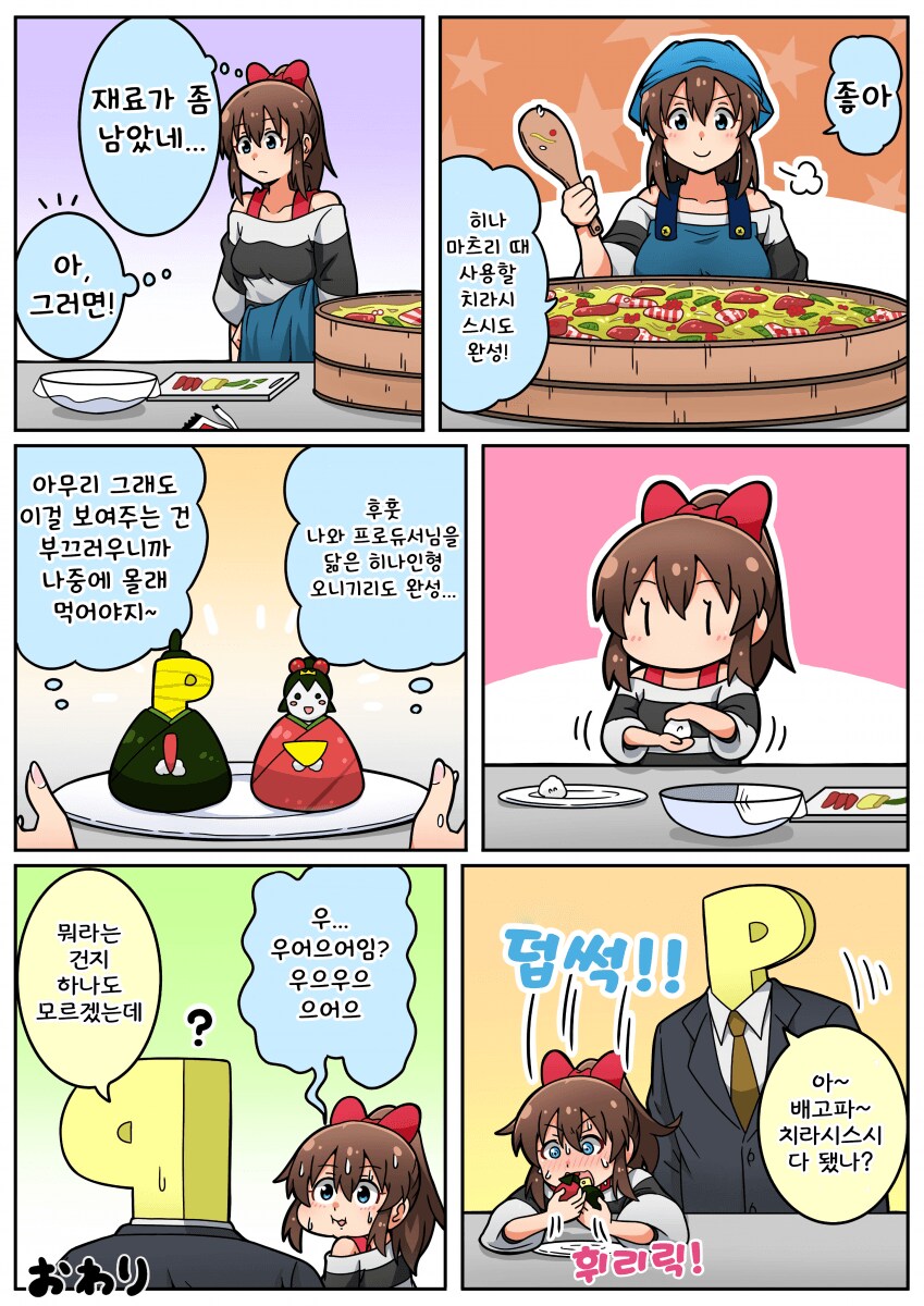 img/24/03/03/18e02b44aa74f003d.png