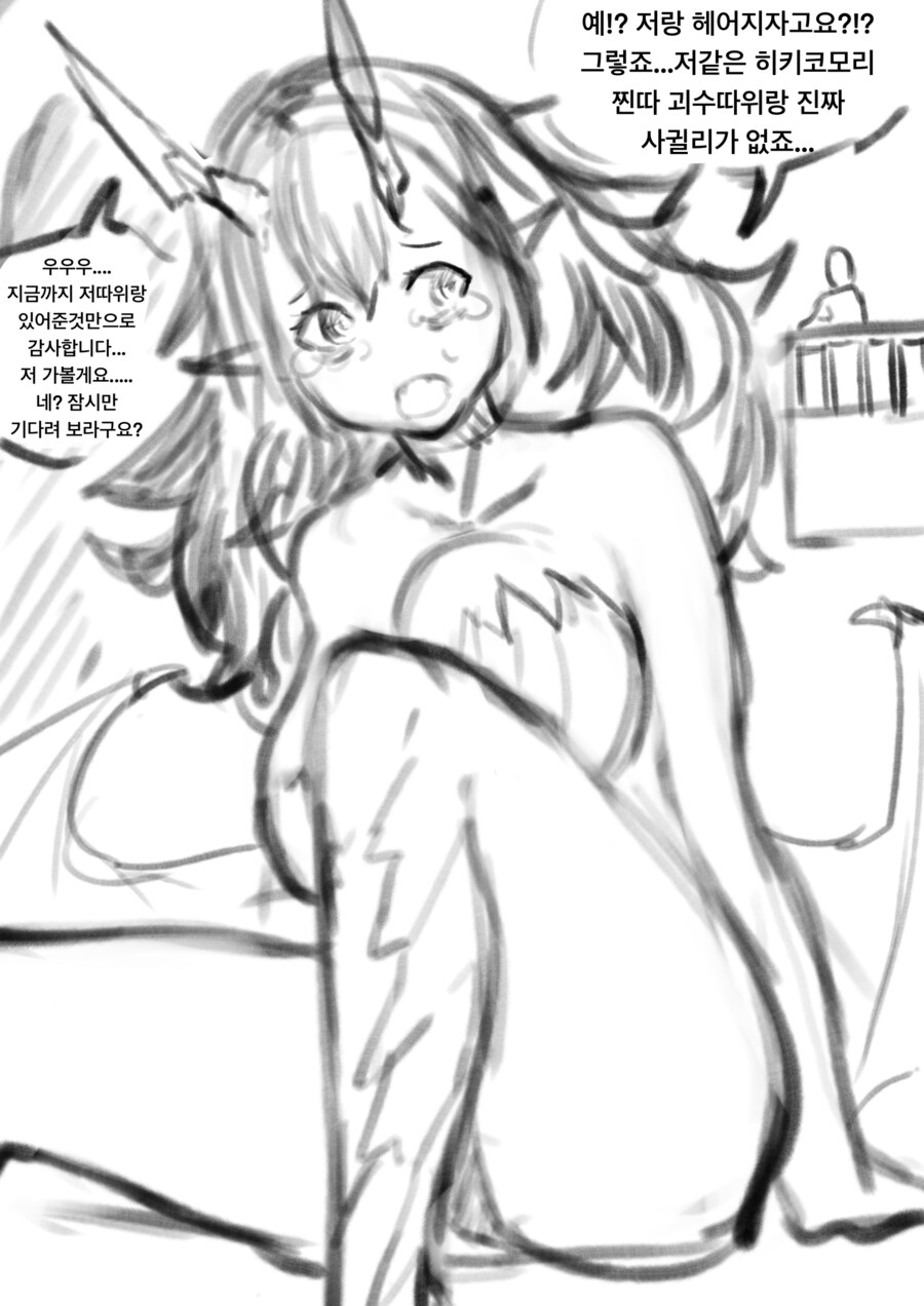 img/24/03/07/18e193adb23481990.png