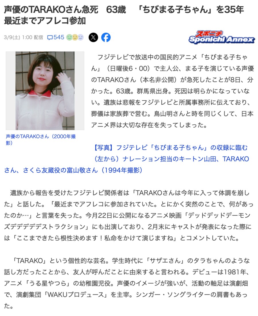 img/24/03/09/18e1f040a72547de2.png