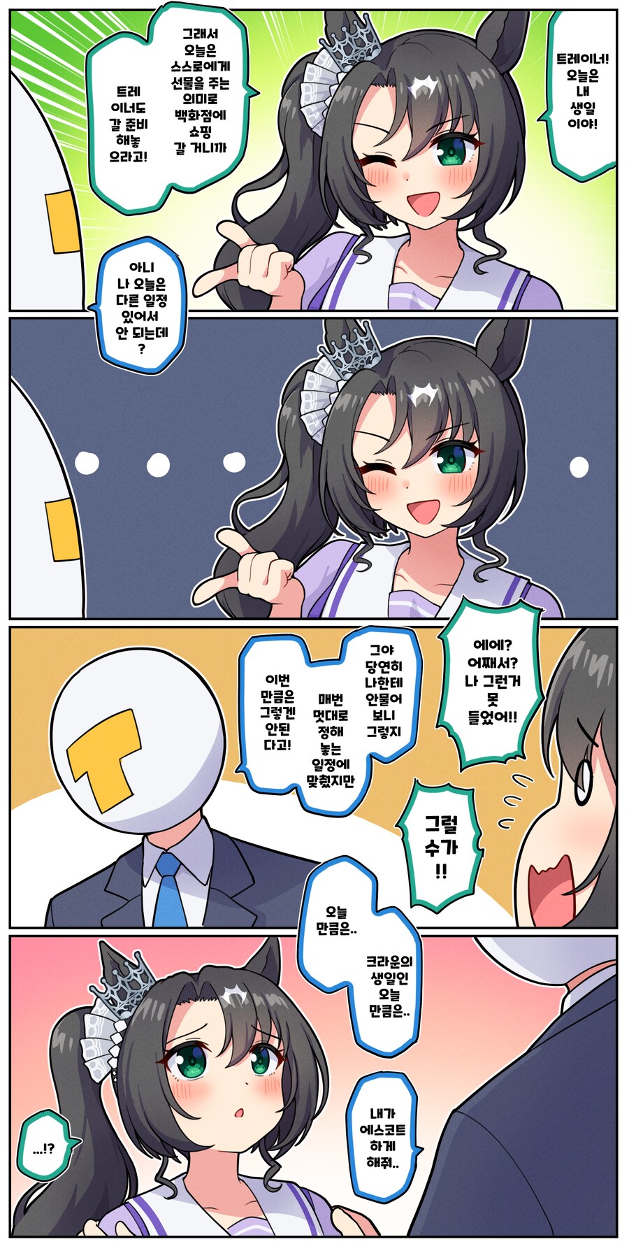 img/24/03/10/18e2581771a4ebe0a.png