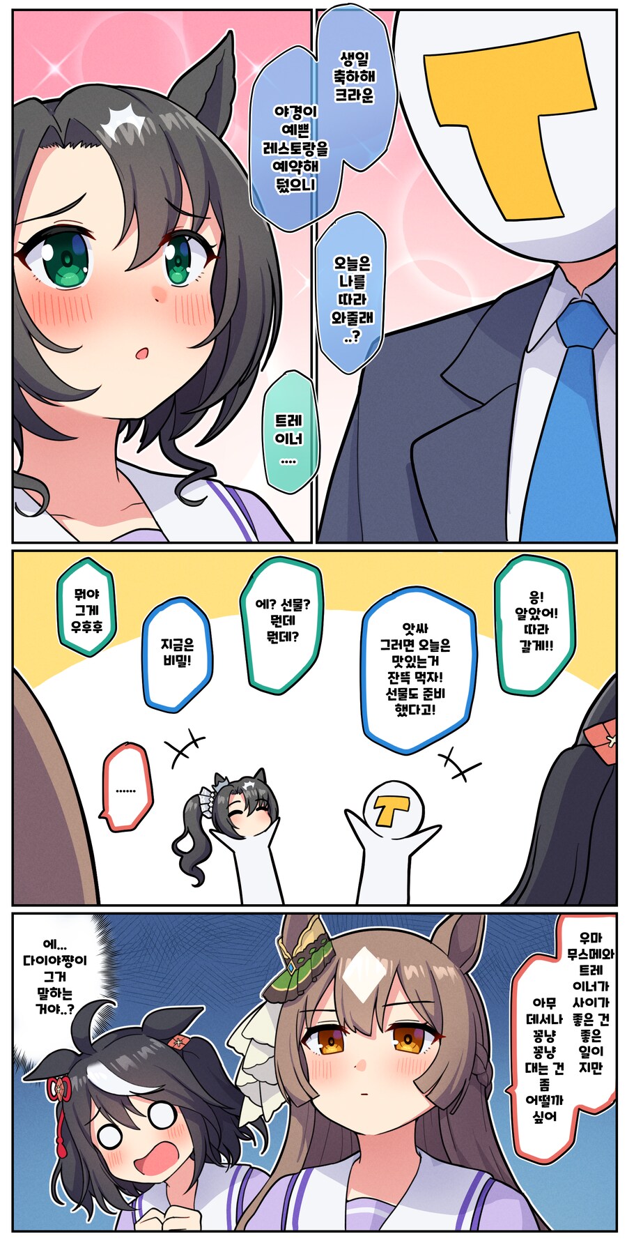 img/24/03/10/18e2581793b4ebe0a.png