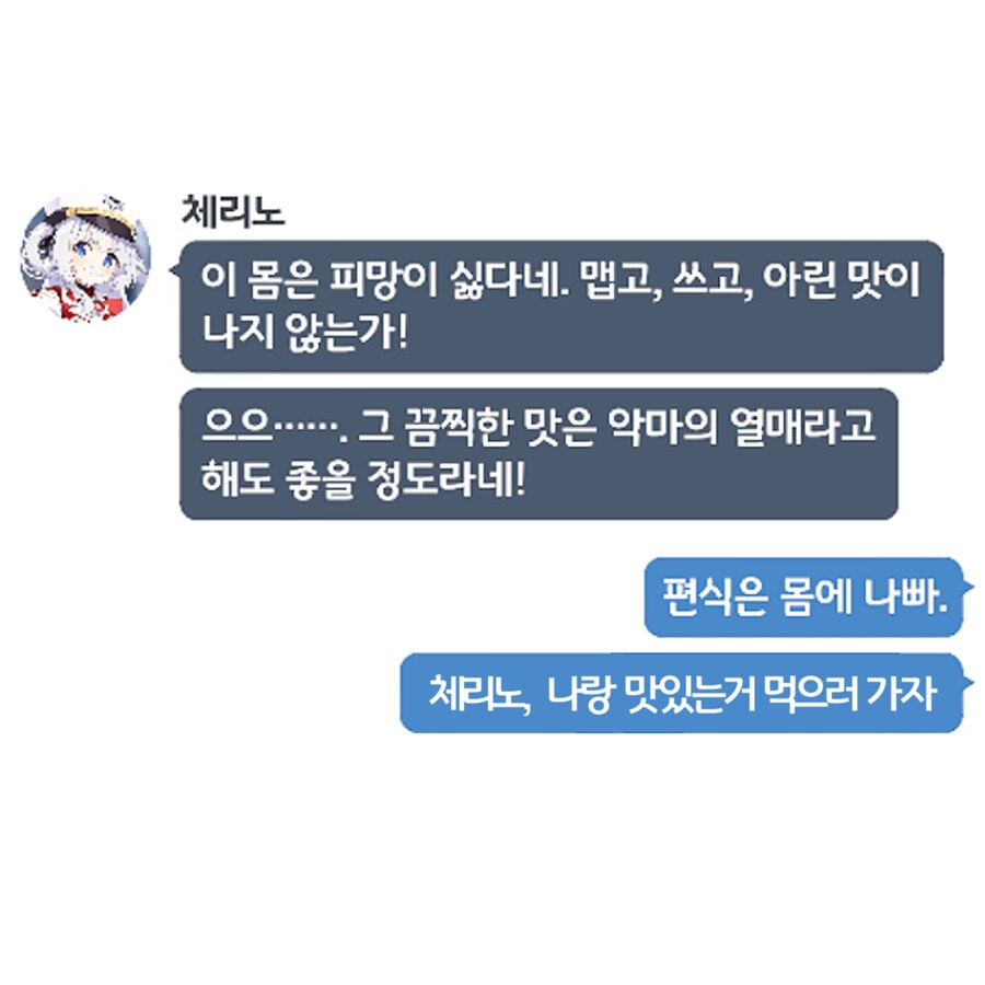 img/24/03/11/18e2b0e8b4c4eb52c.png