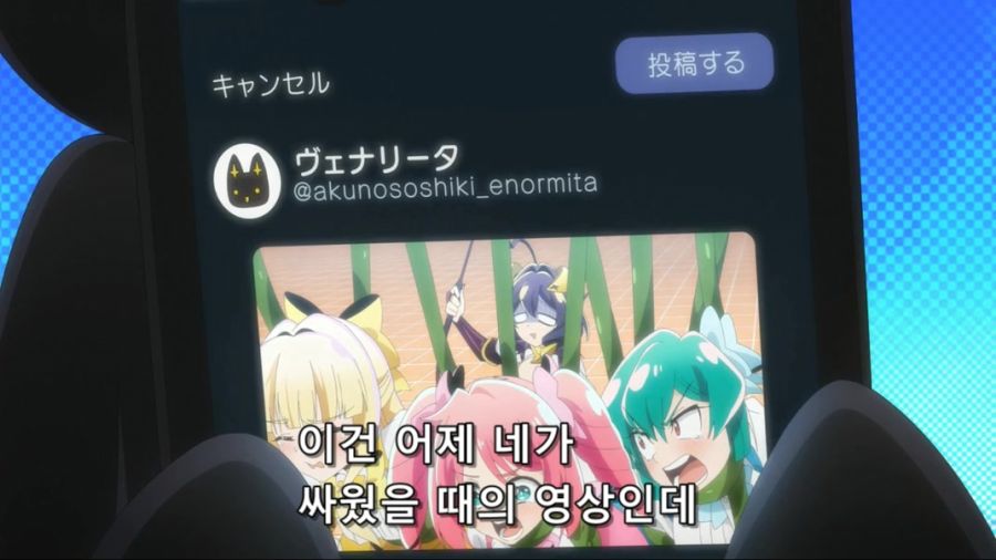 [Ohys-Raws] Mahou Shoujo ni Akogarete - 01 (AT-X 1280x720 x264 AAC).mp4_20240324_181949.828.jpg