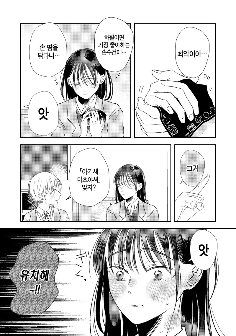 img/24/03/27/18e7c3e0dee4da3f6.png