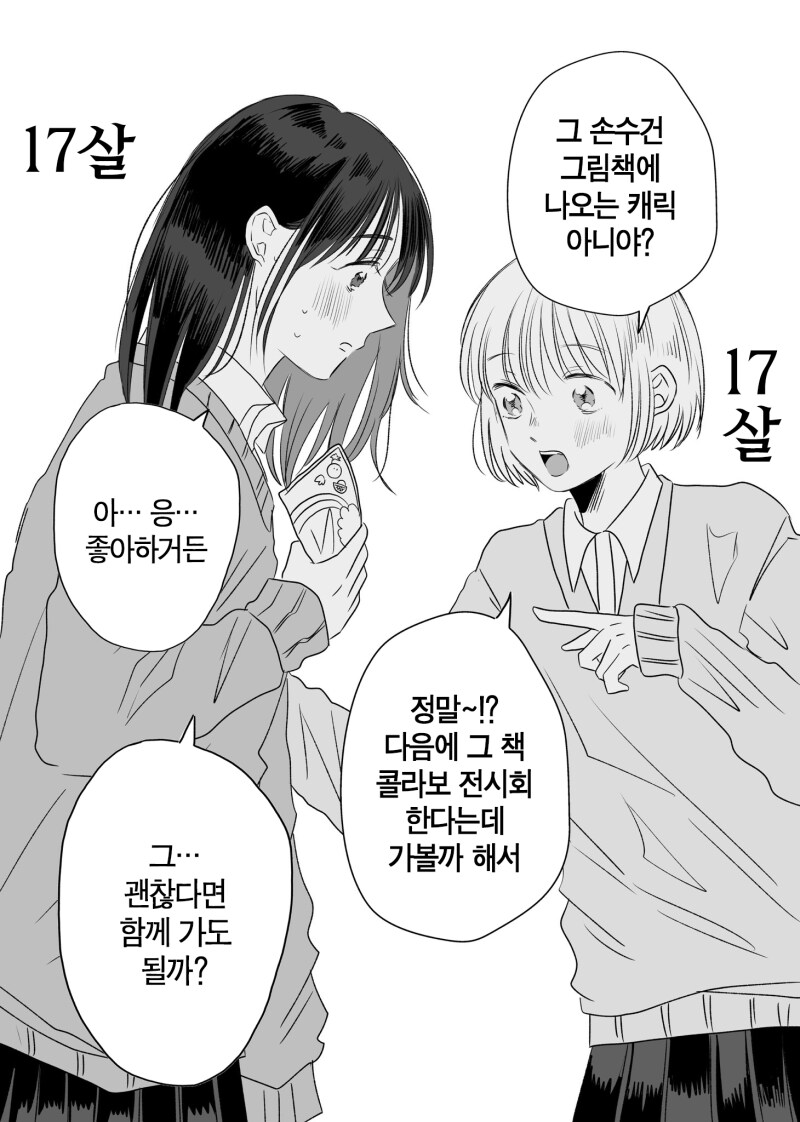 img/24/03/27/18e7c3eda494da3f6.png