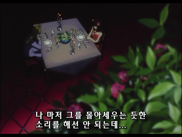 img/5/0/E/2/50E2805B3B32E3000B