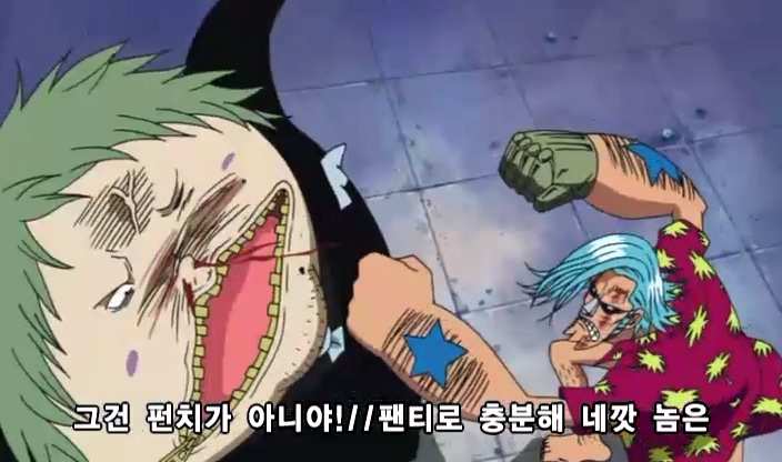 [원피스]ONE PIECE 288.mp4_20240402_083619.373.jpg