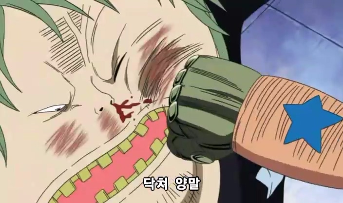 [원피스]ONE PIECE 288.mp4_20240402_083627.292.jpg