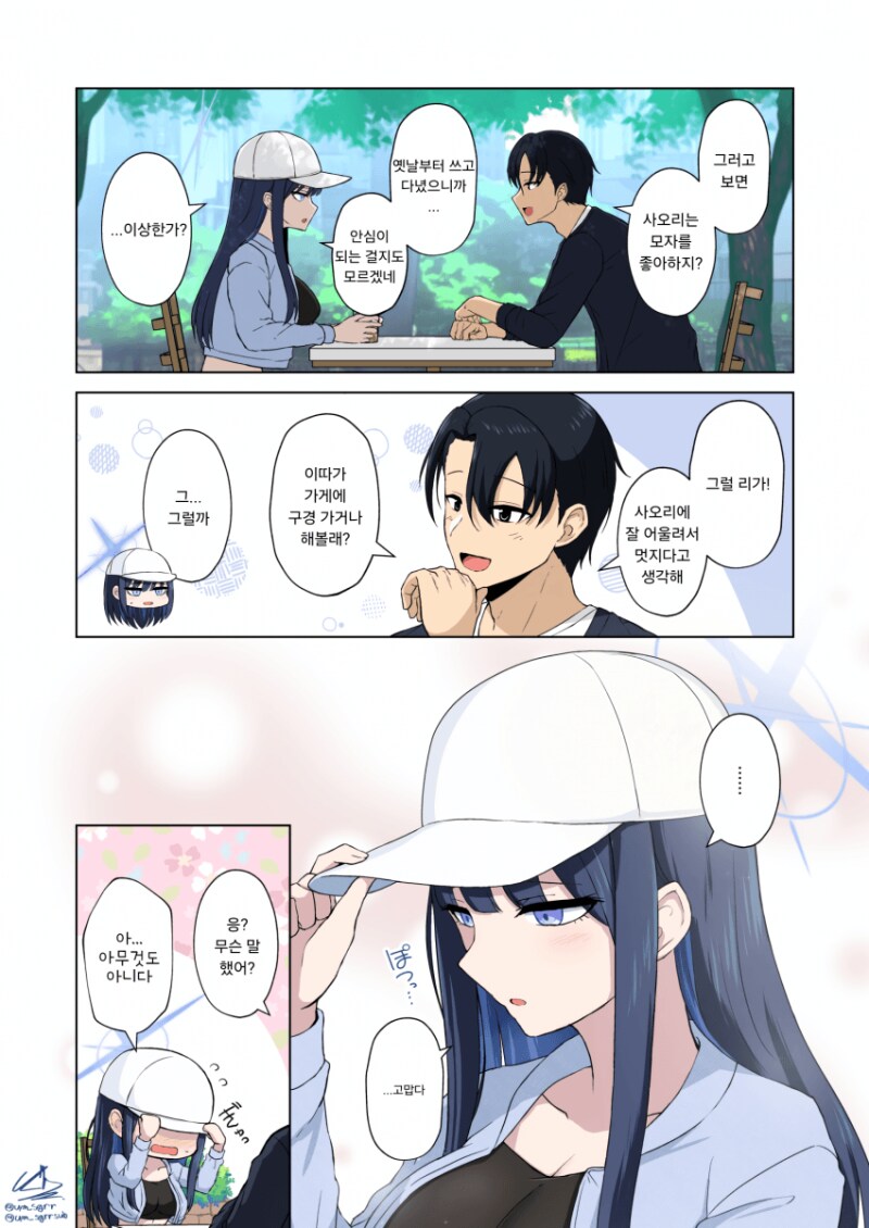 img/24/04/13/18ed53bf87a51a003.png