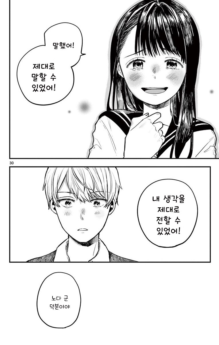 img/24/04/15/18ede3ccc6f4da3f6.jpg