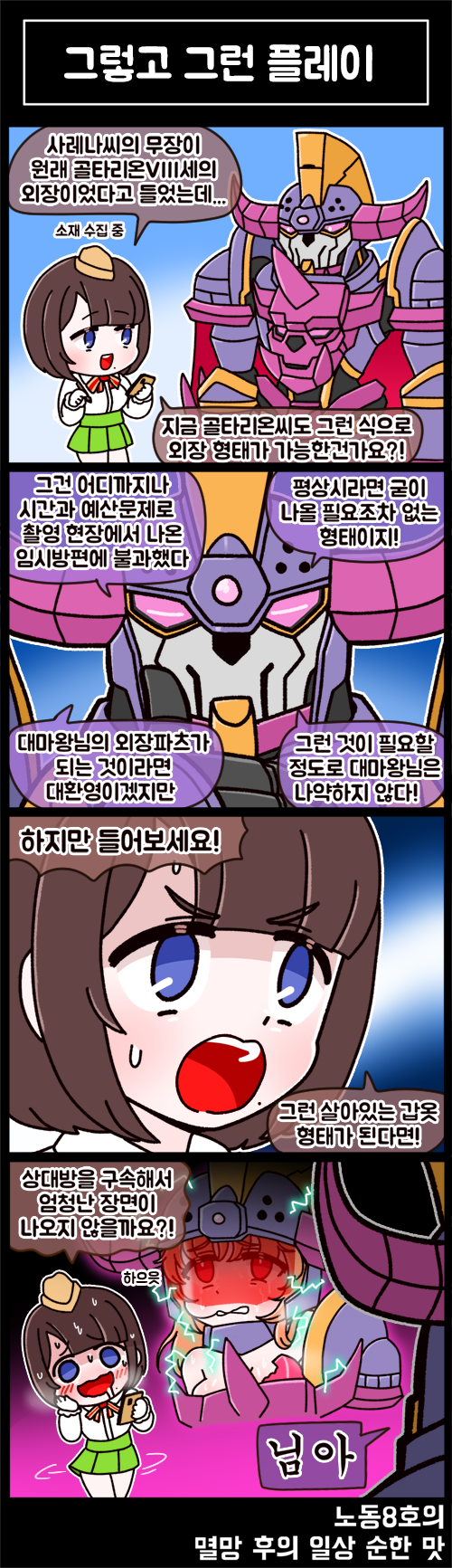 KakaoTalk_20240424_103102635_03.png