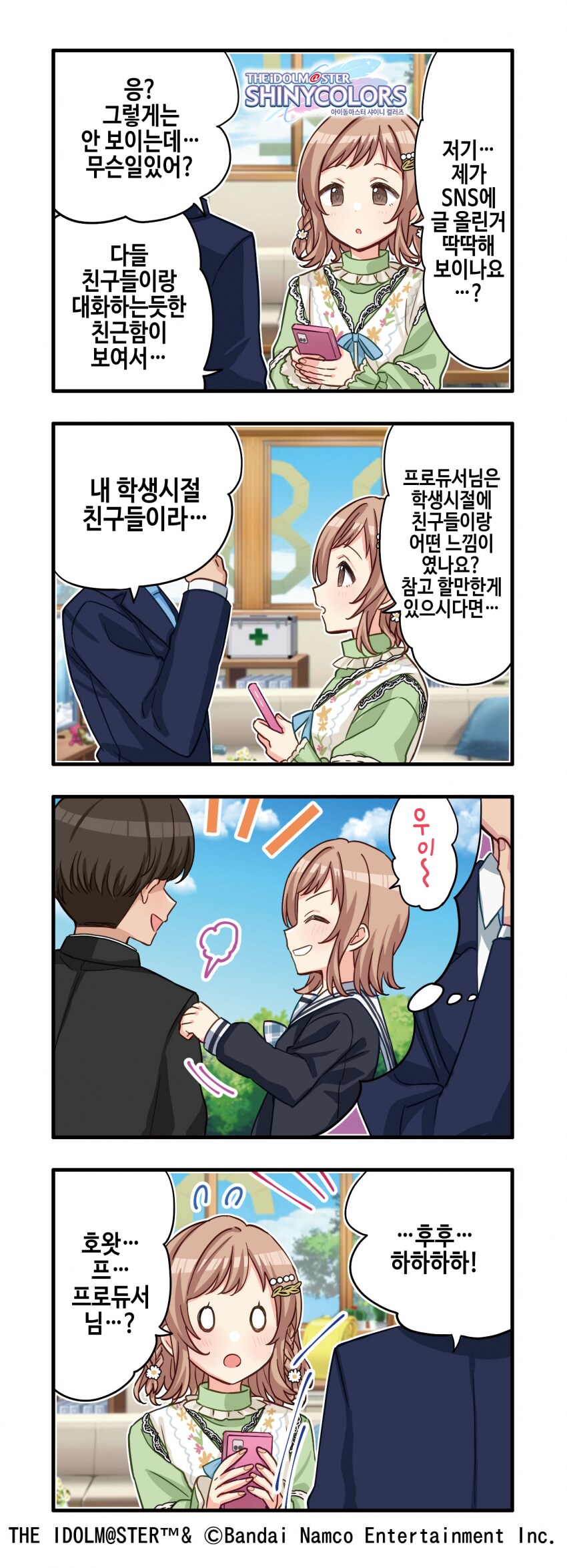 img/24/04/29/18f2a52d8454f003d.png