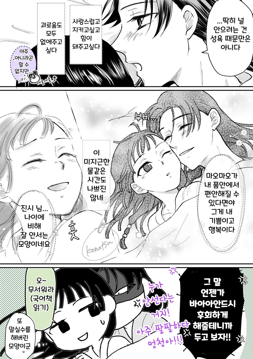 img/24/05/05/18f48c0862d535fba.png