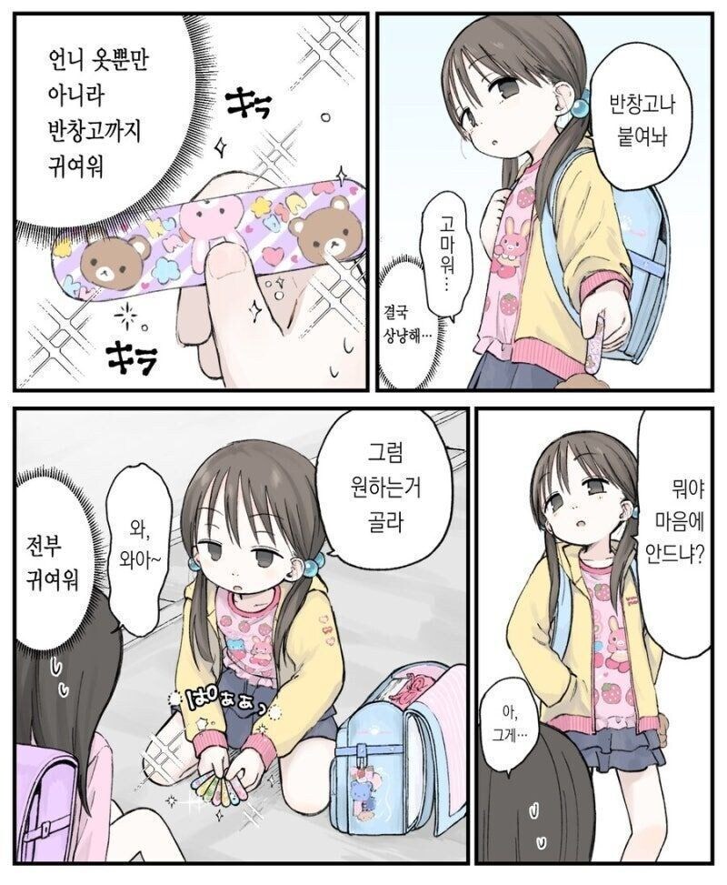 img/24/05/23/18fa4ac082b52652a.jpg