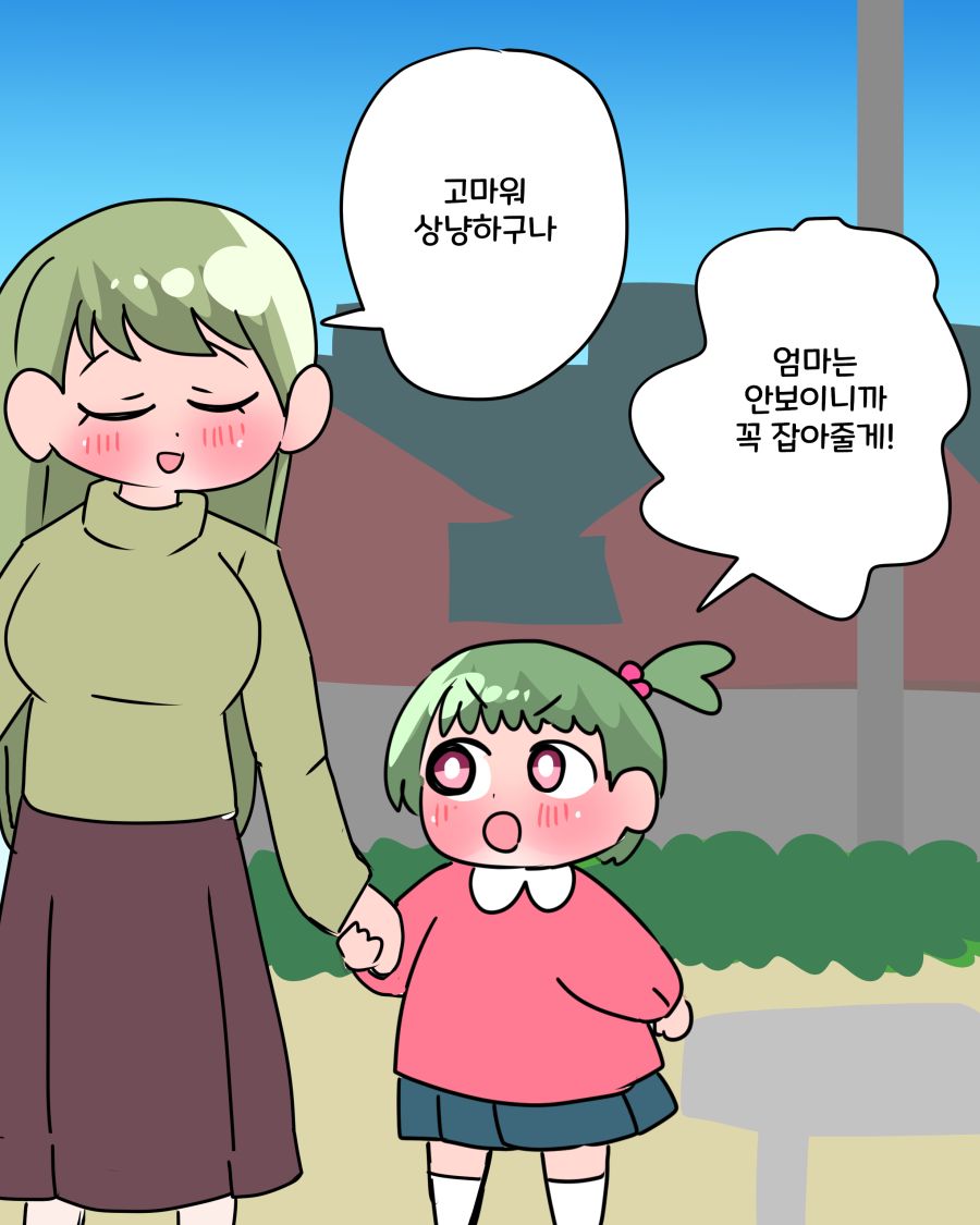 보잘것없는 식당 이야기 - 순애 채널 013.png