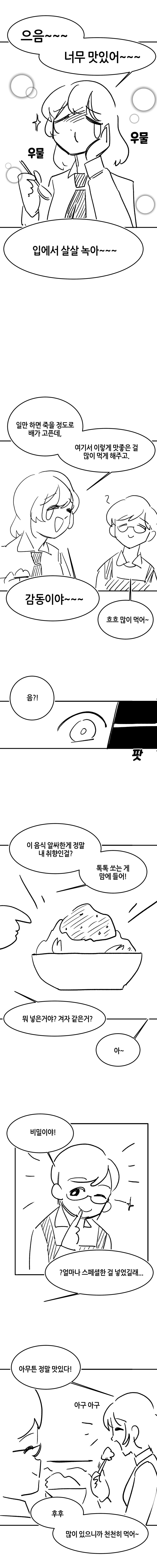 img/24/05/25/18faf3b584b39d6e8.png