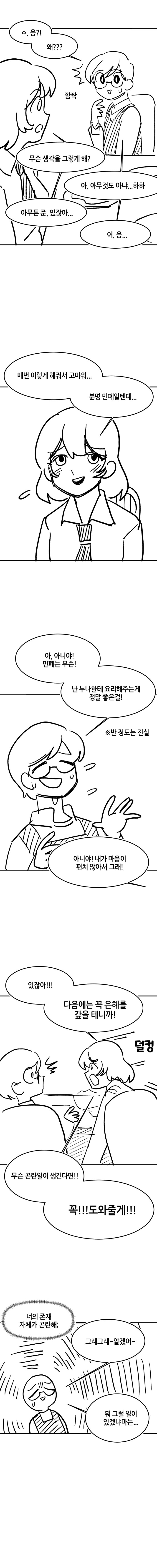 img/24/05/25/18faf3b5e2339d6e8.png