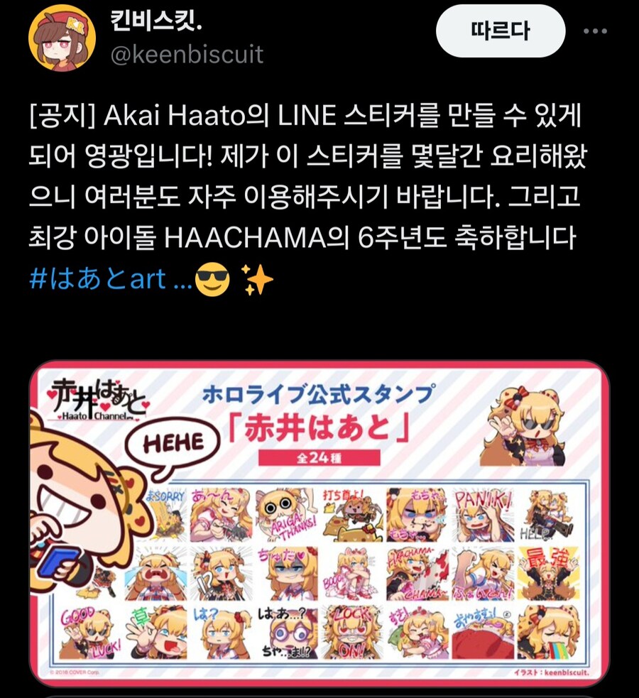 img/24/06/08/18ff34daf9e4feeea.jpg