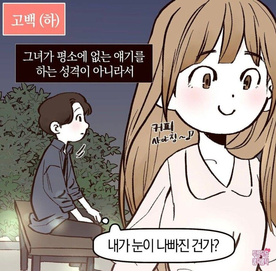 달이 아릅답네요 - 순애 채널 007.jpg